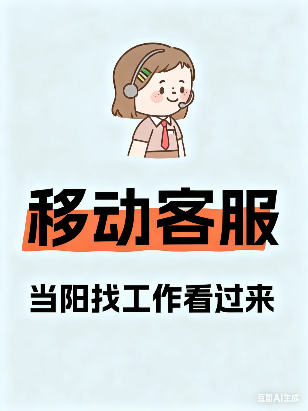 当阳找双休工作看过来！！！