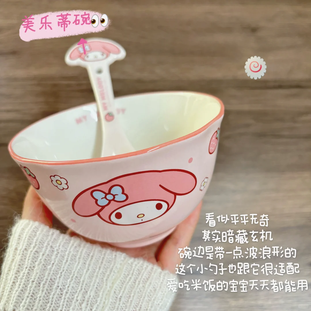 分享餐具🍧可爱美乐蒂2.0版🍰•ᴗ•🍚