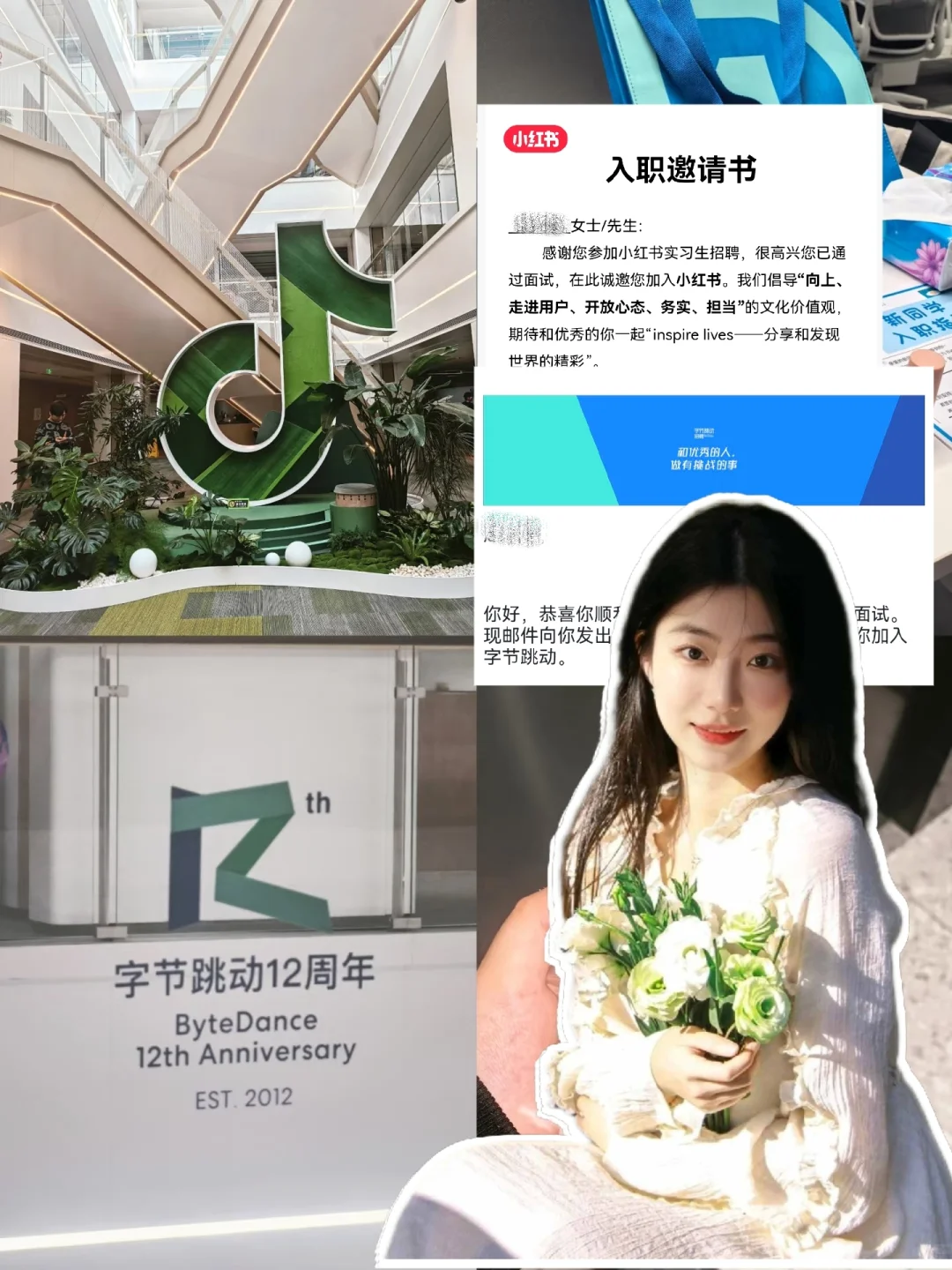 面试官说想当场给我offer！邪修版！