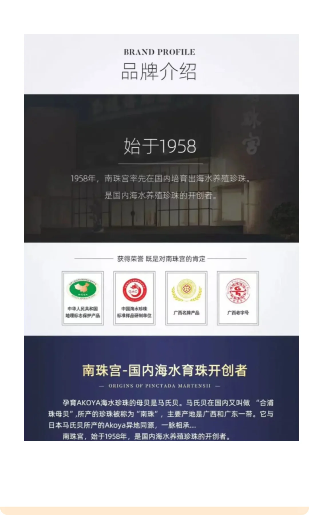 谁说北海找不到好工作