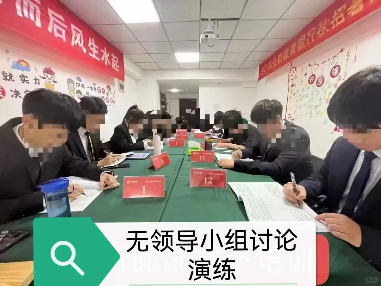 招商银行石家庄分行面试