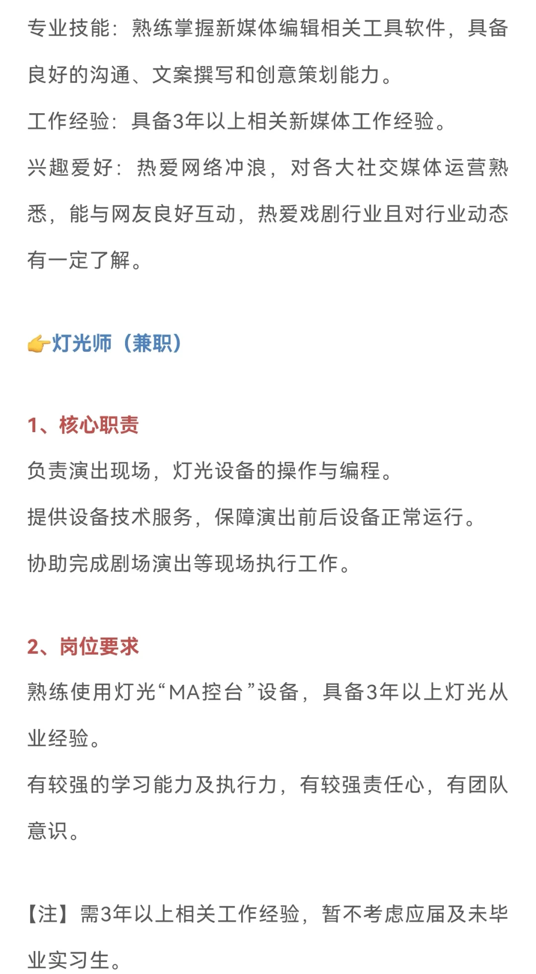 汇总丨天津近期正在招聘的工作来啦❗️