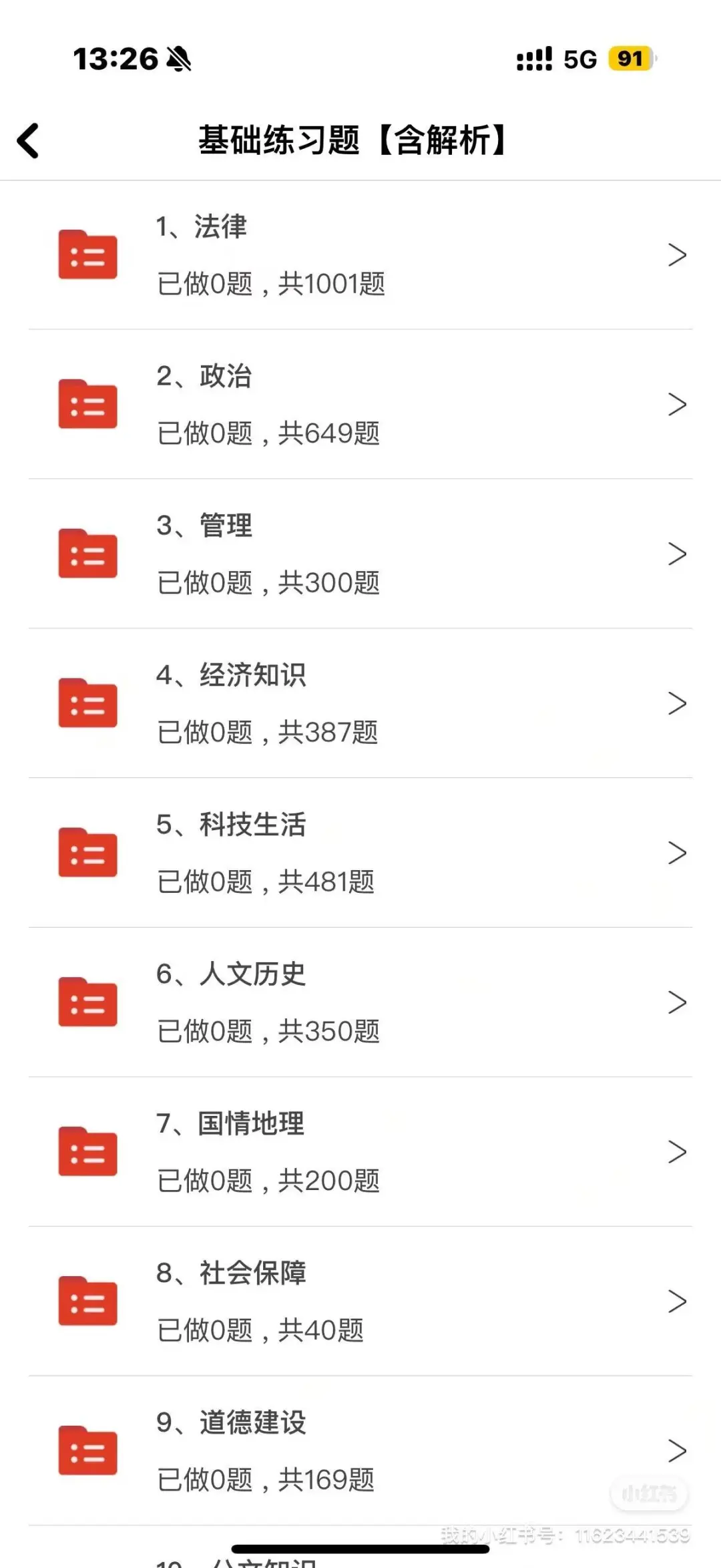 南充市公开招聘医疗卫生人才编制238名