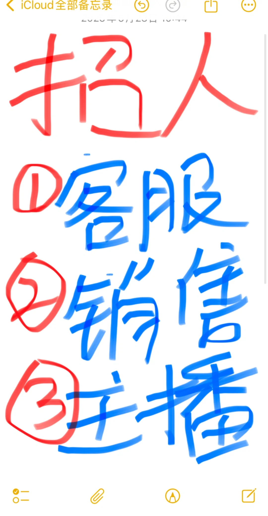 鹤壁找工作的看过来啦