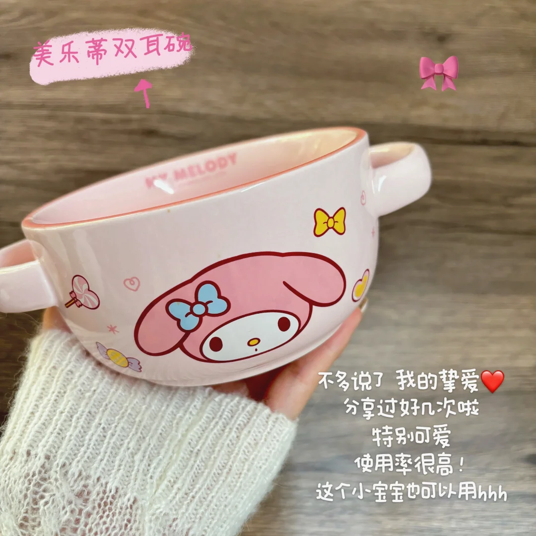 分享餐具🍧可爱美乐蒂2.0版🍰•ᴗ•🍚