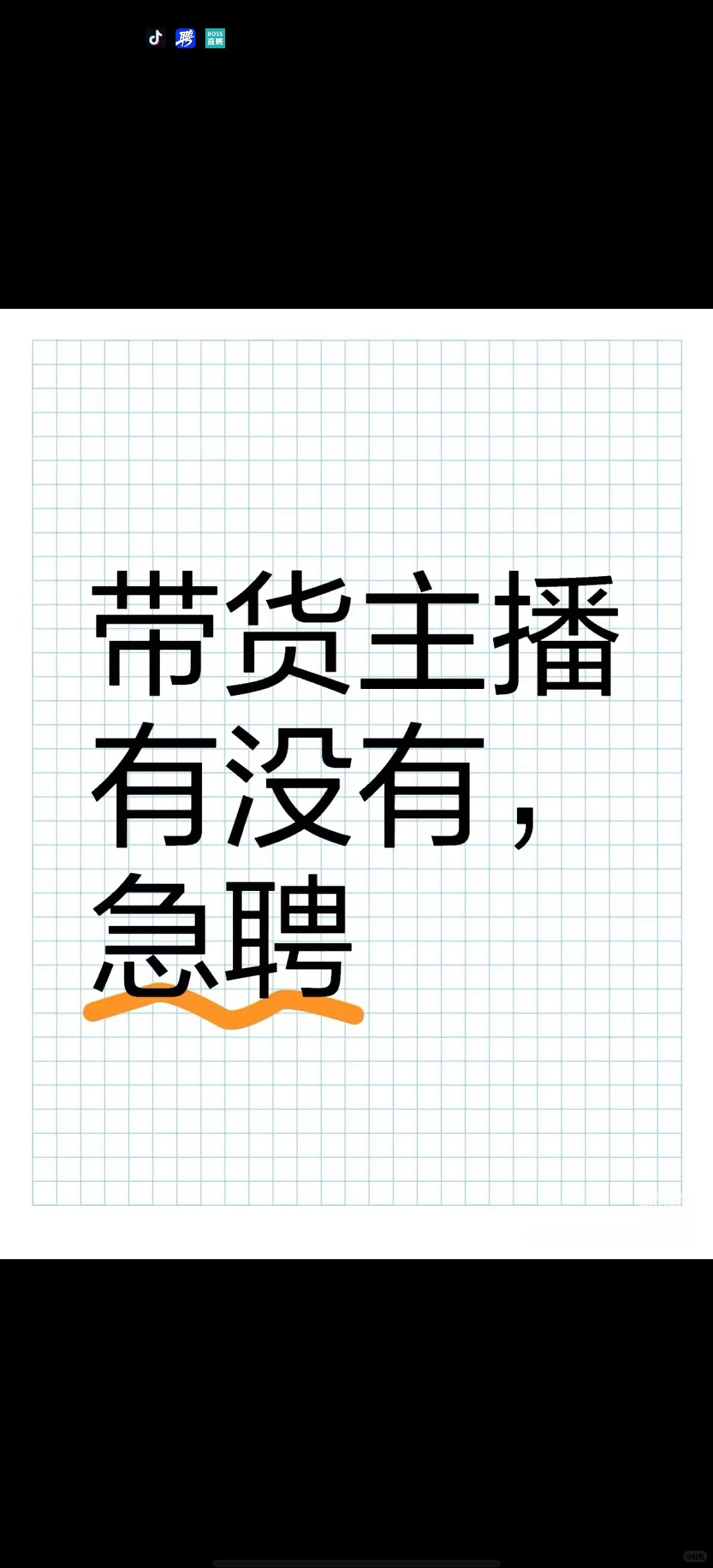 有没有焦作找工作的