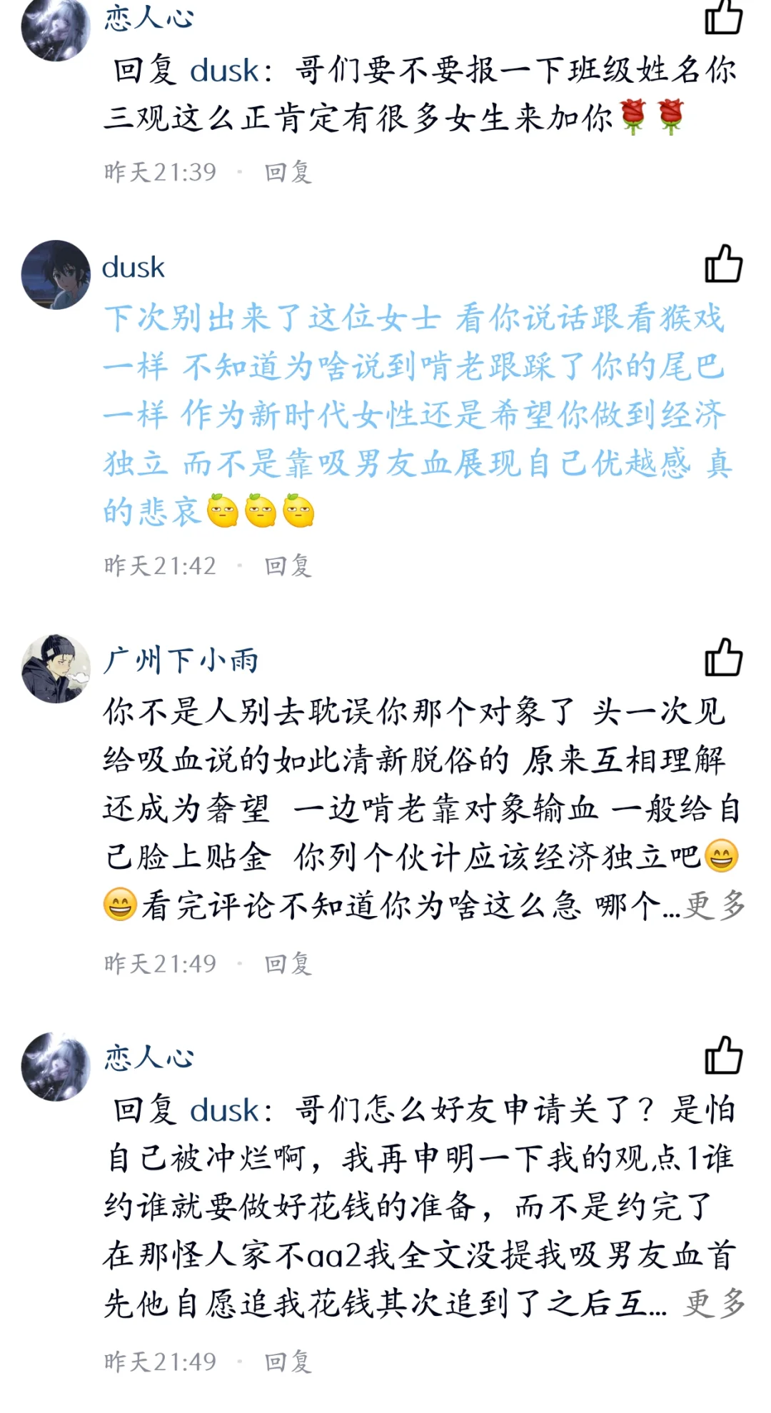 昨晚理工BBQ有点热闹(⸝⸝ᵕᴗᵕ⸝⸝)