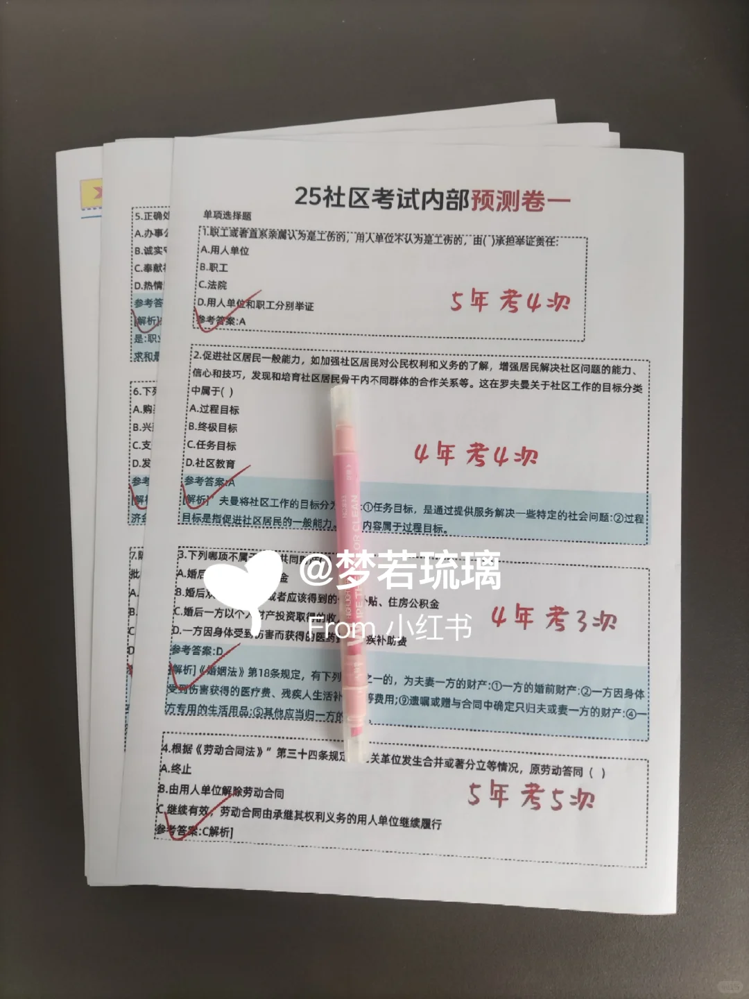 四川绵阳安州区社区工作者，进来一个帮一个