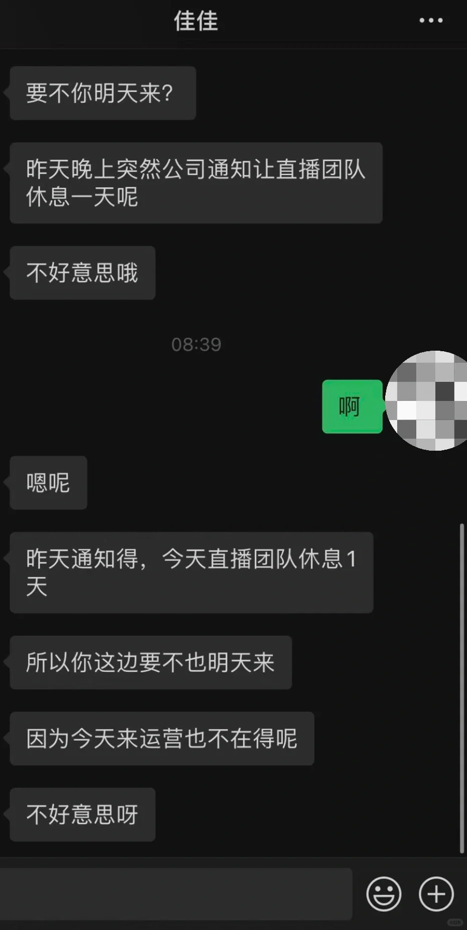 避雷金华万达这家公司