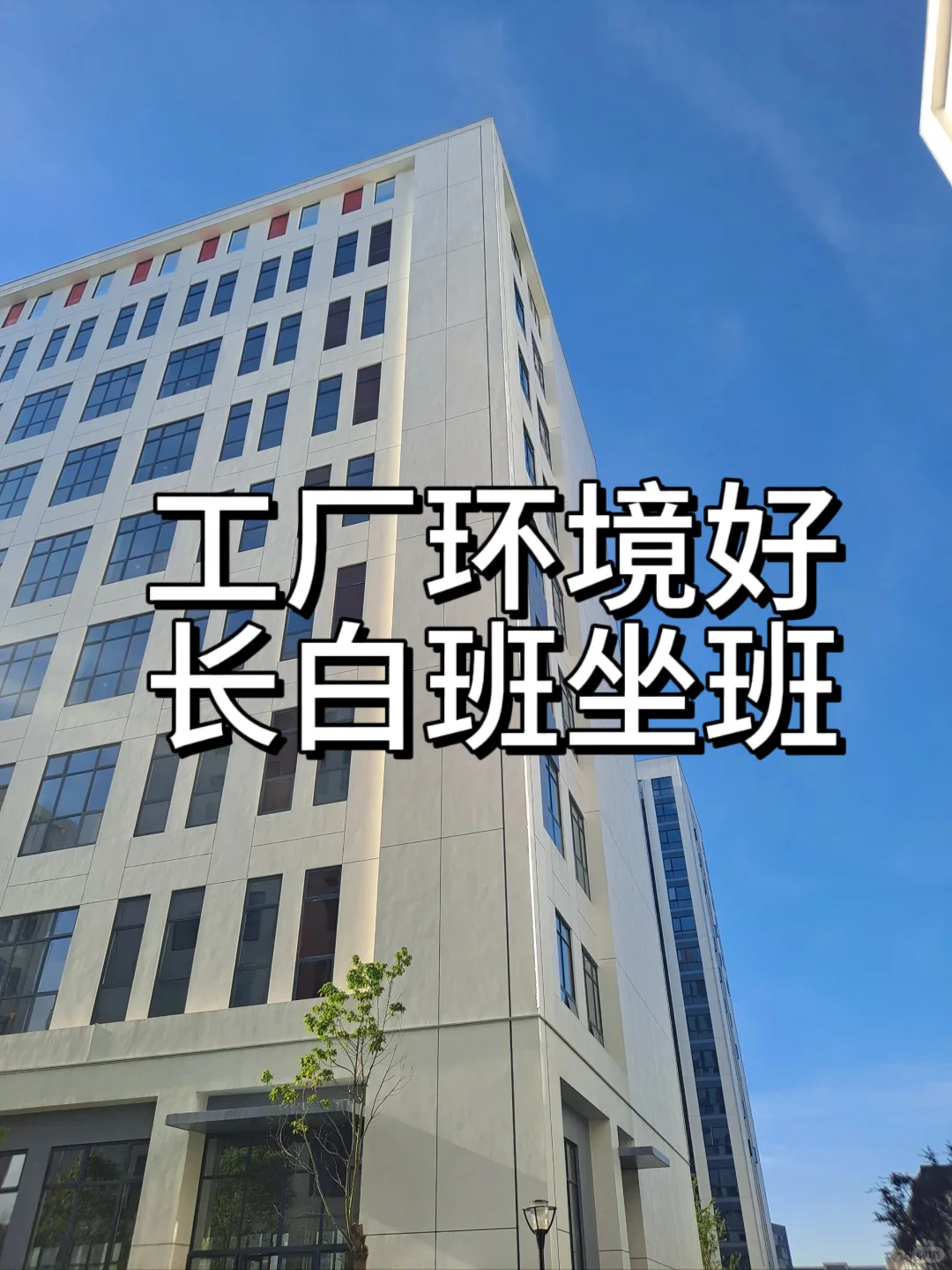 附近距你0.9km的小厂招聘啦！