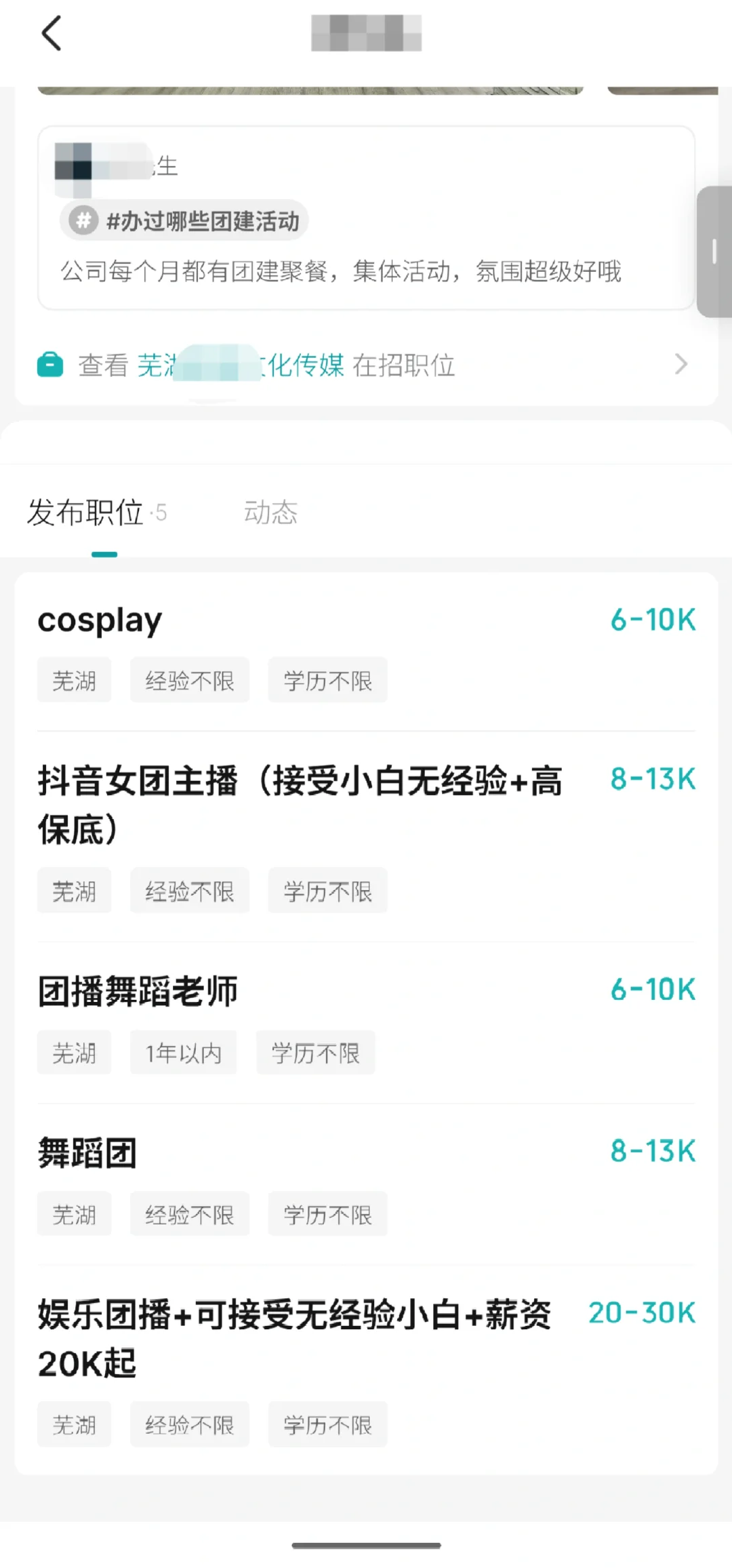 这可能是一段被坑的经历，也可能是挂人贴