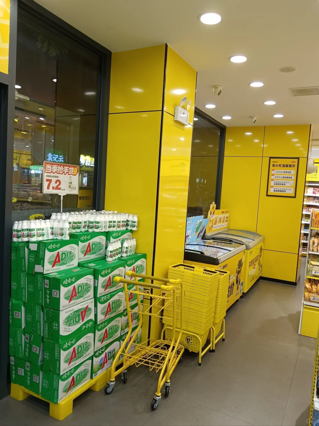 黄冈零食很忙兼职160/天