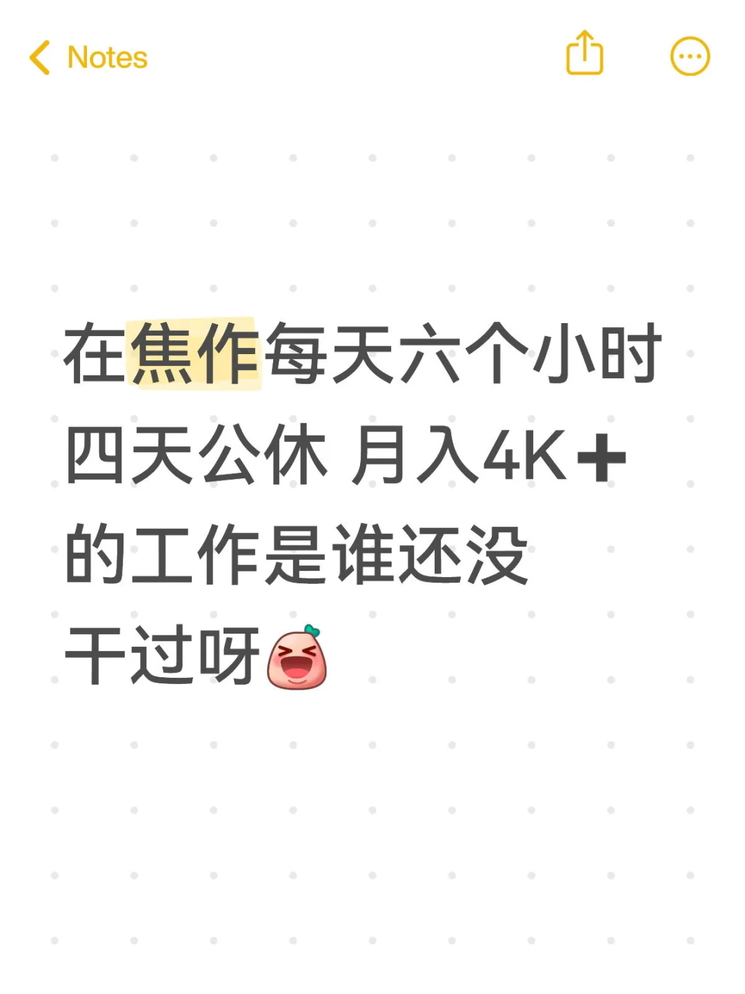 焦作找工作的宝子看过来啦