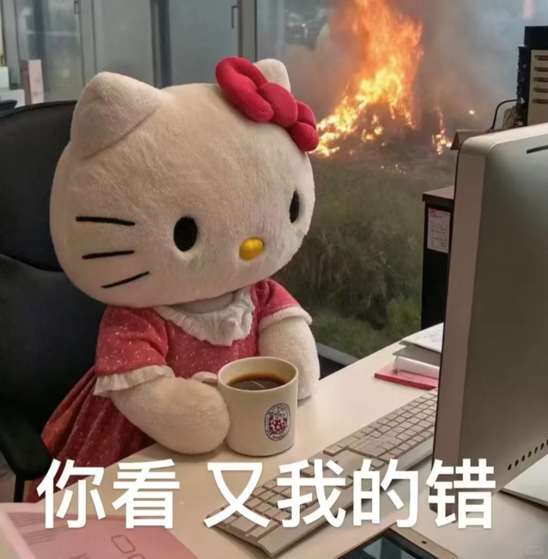 不开玩笑今年一定找对象