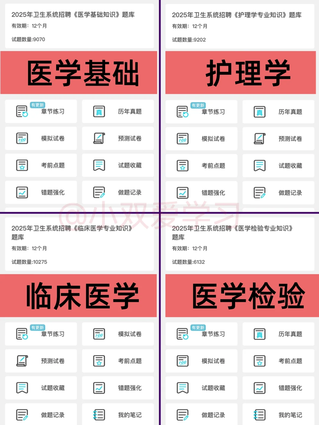 缺这么多人？庆阳市卫健委招聘106人大爆发