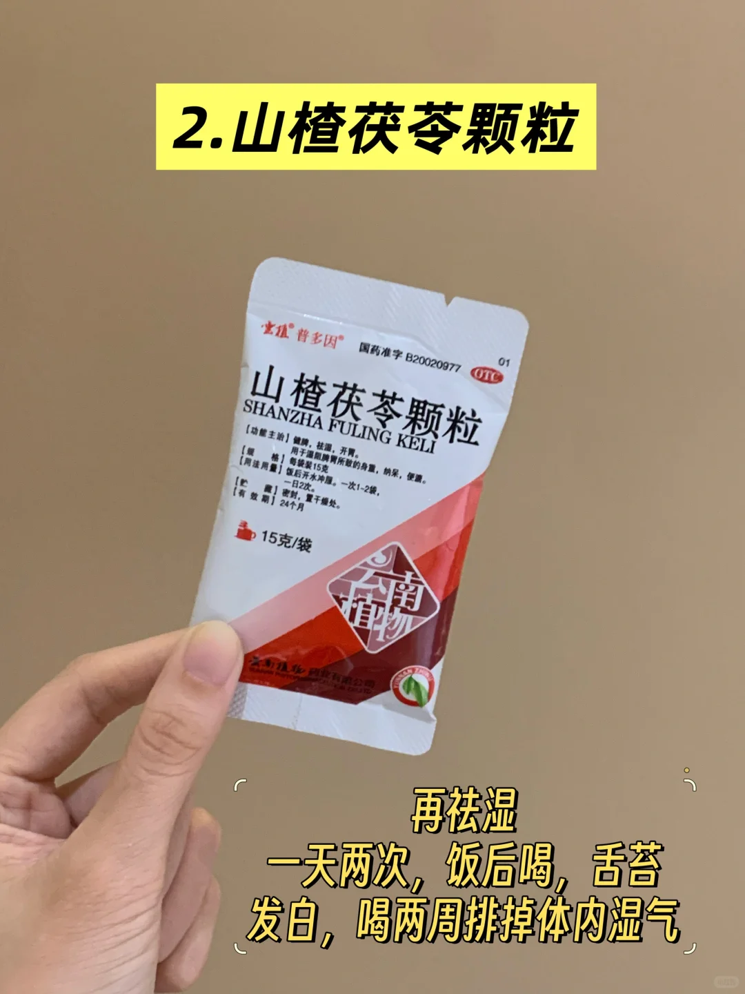 第一次感受到专家号对多囊的杀伤力