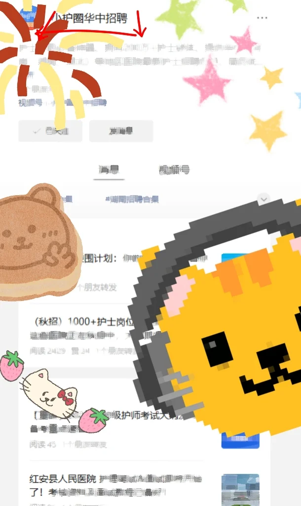 湖北黄冈护理放开！！！