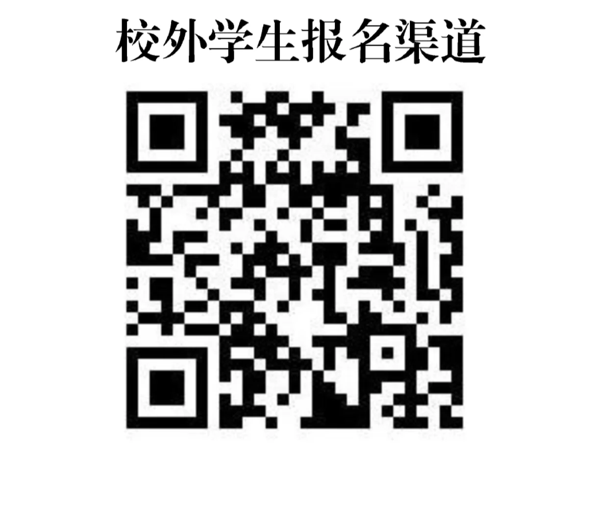 无锡2026教育系统校招地理解读