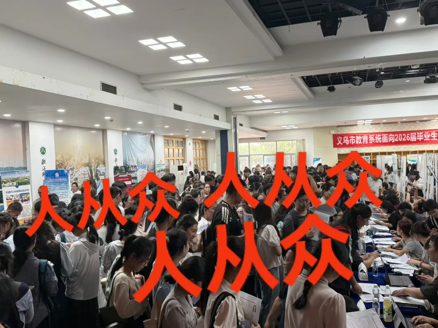 小教硕士没有出路了吗？