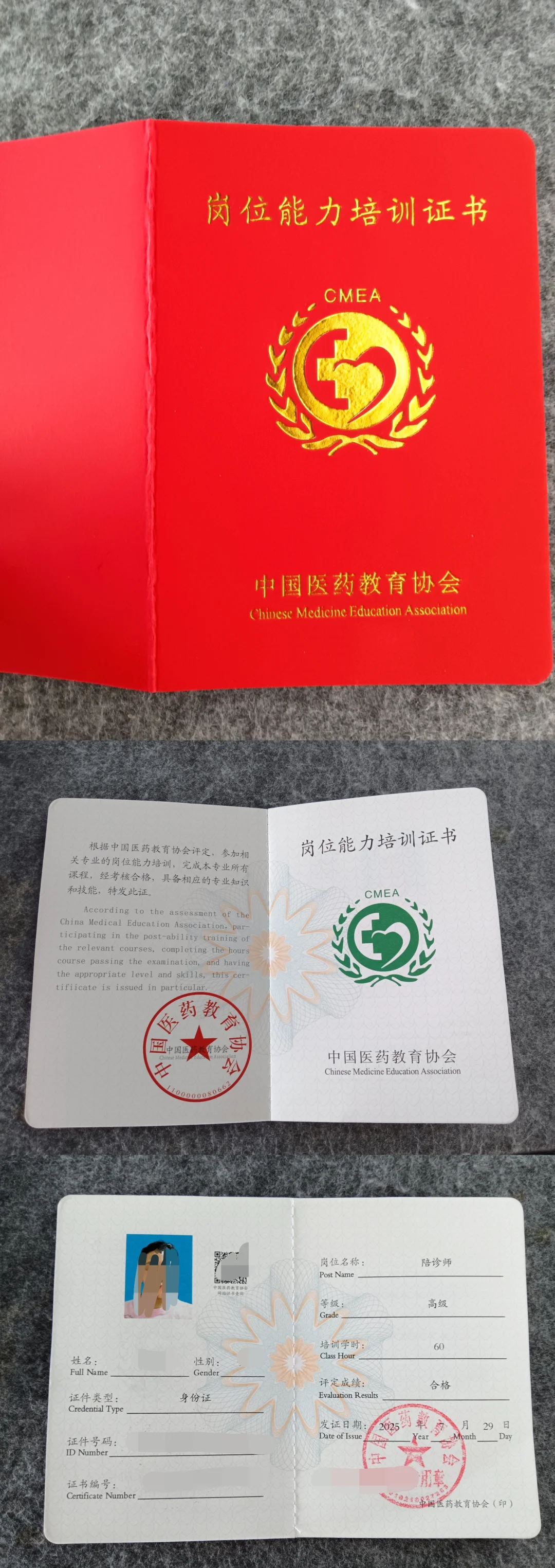 湖州陪诊师|持证上岗版