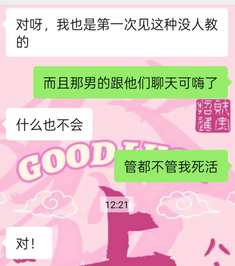 避雷这家公司！！！！！！