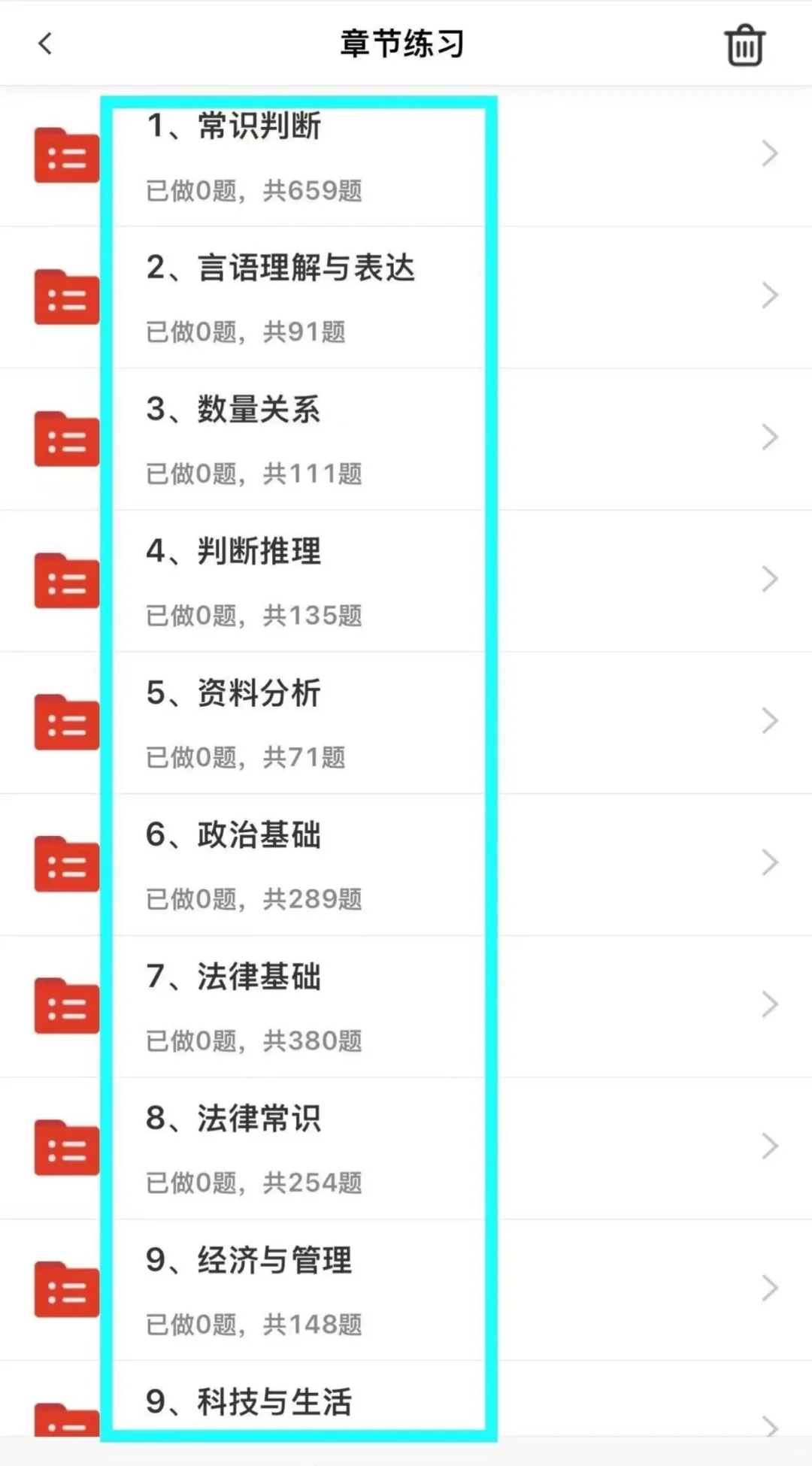 542人！丹东辅警男480名、招聘，不限专业！