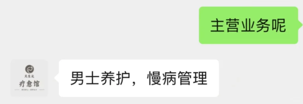 新媒体在贵阳找工作找到了鸡窝