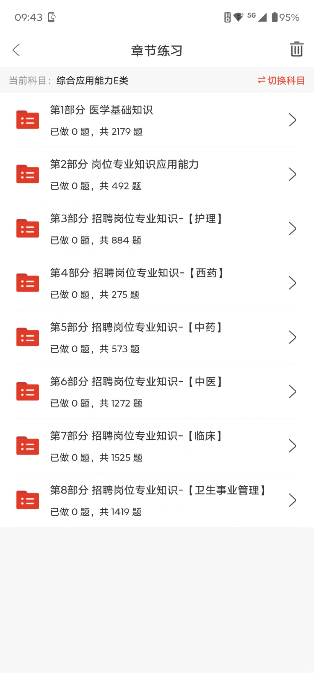 九江市事业单位招聘276人，来一个帮一个