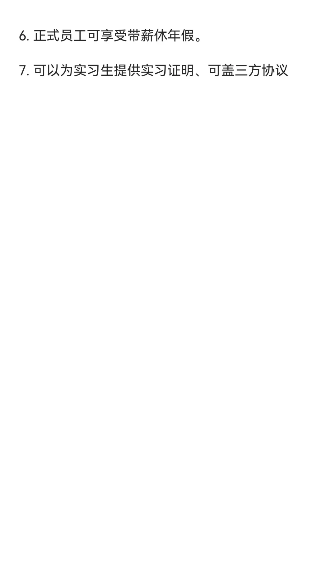 招工招工四川宜宾天地万象城