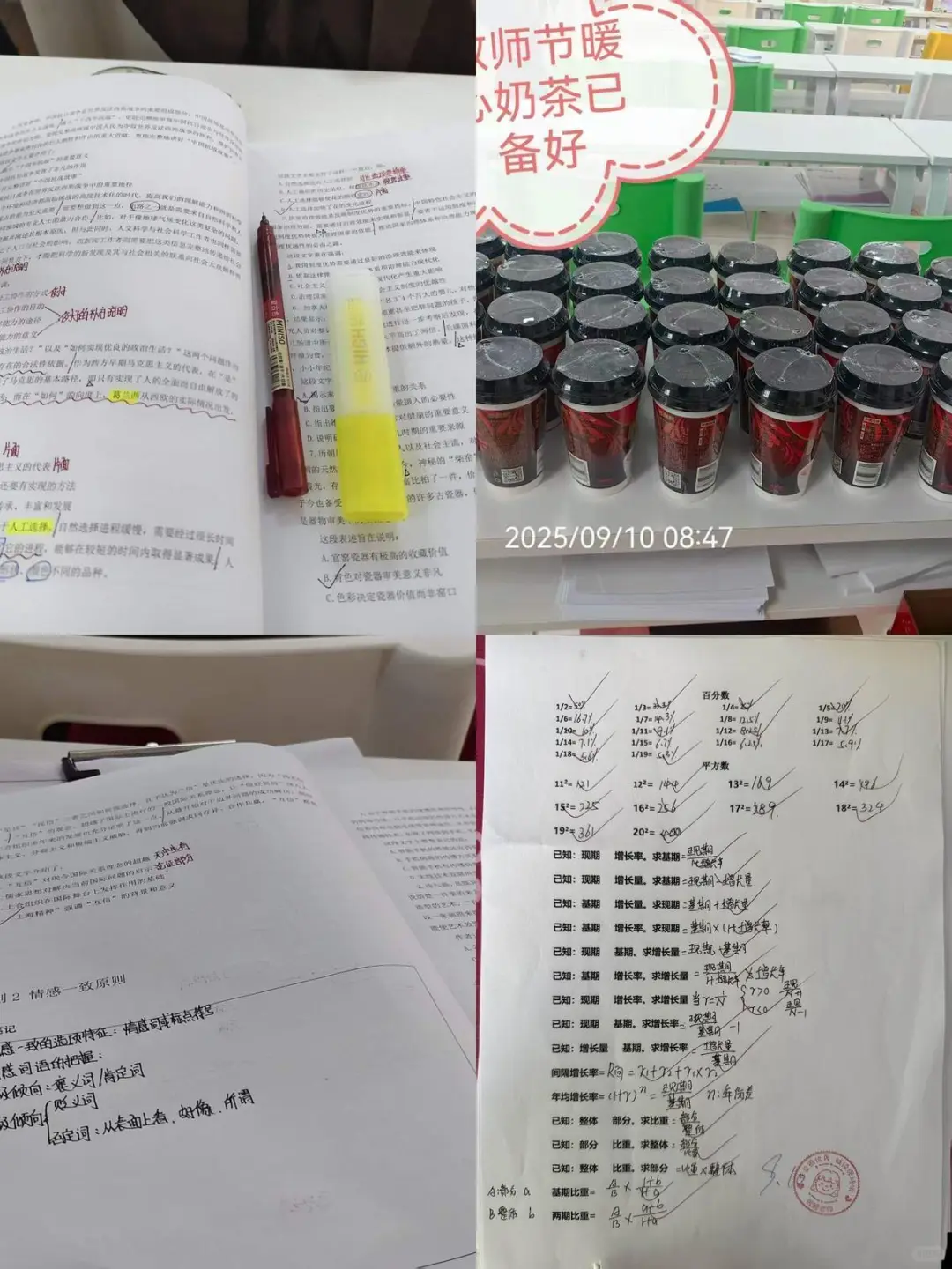 青海考公好选择
