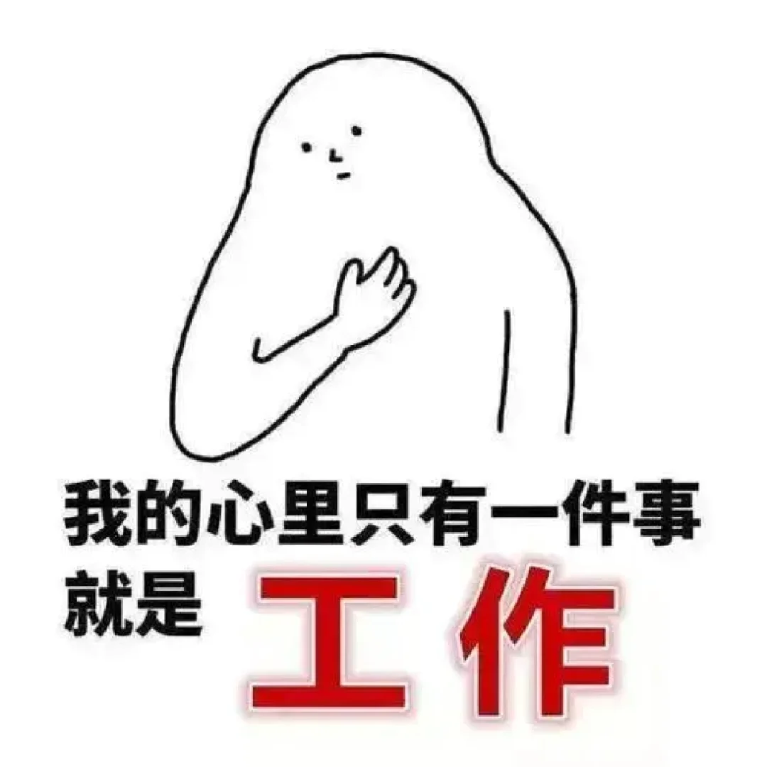 秦皇岛【找工作】燕大附近5公里内～