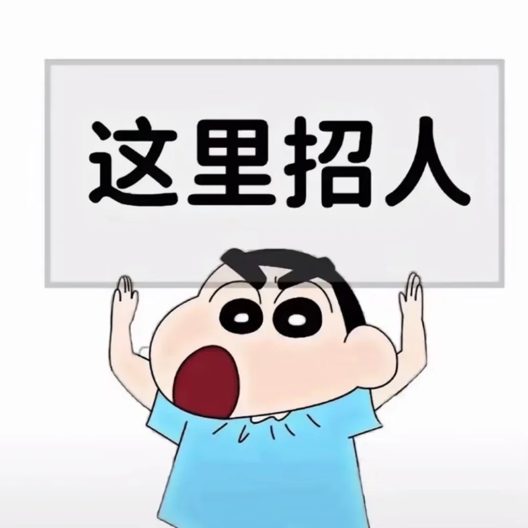 鹿城还在纠结找什么工作的小伙伴看过来