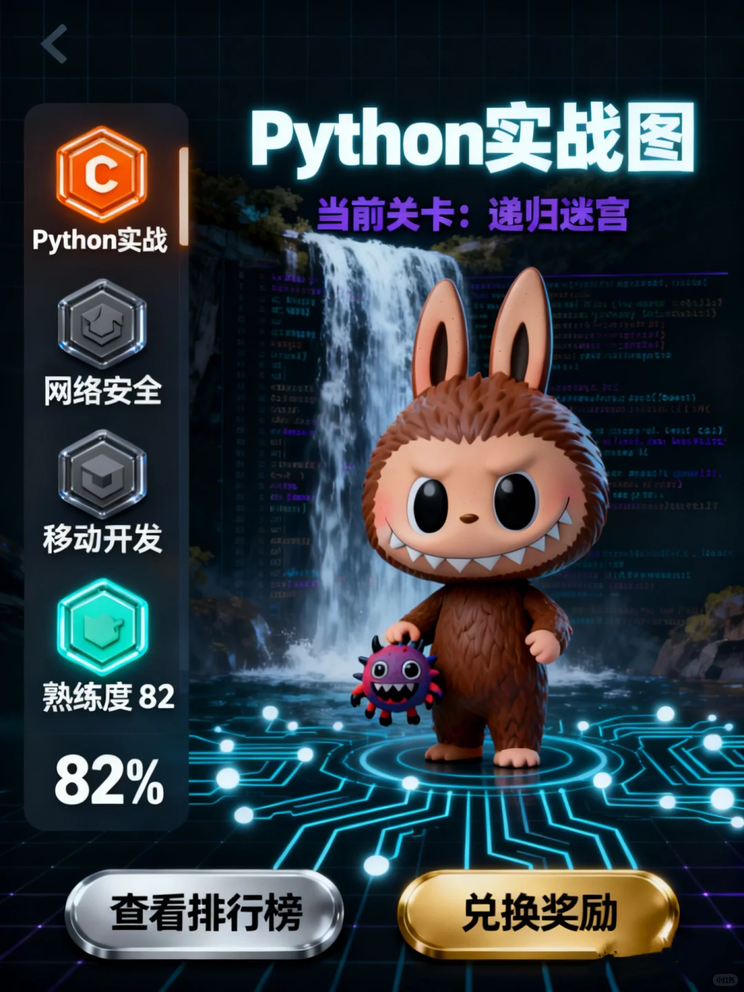 原来同事不是在摸鱼是在……