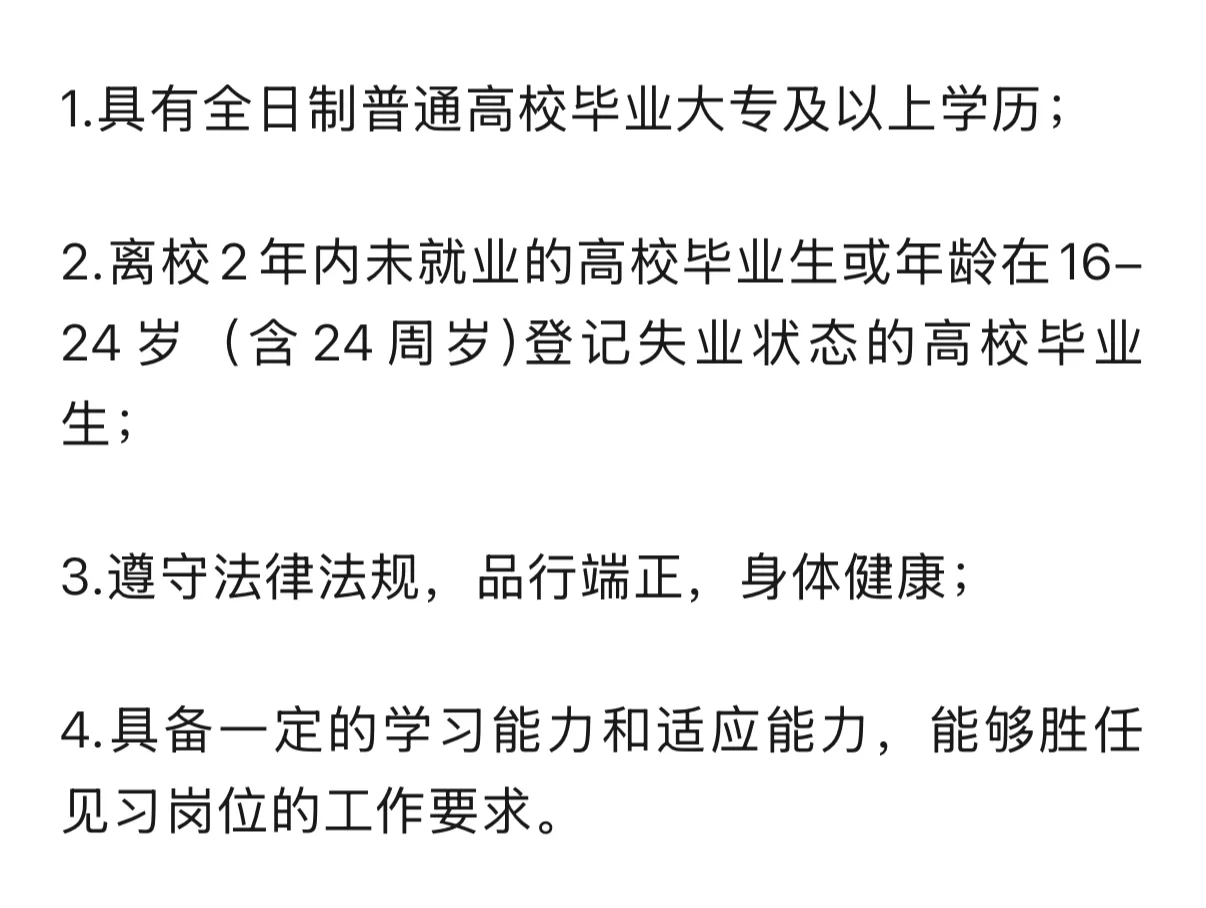 鹰潭市中心城区总医院招聘公告