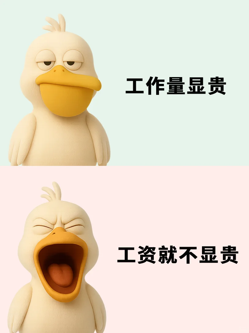 是你逼我发疯的💢