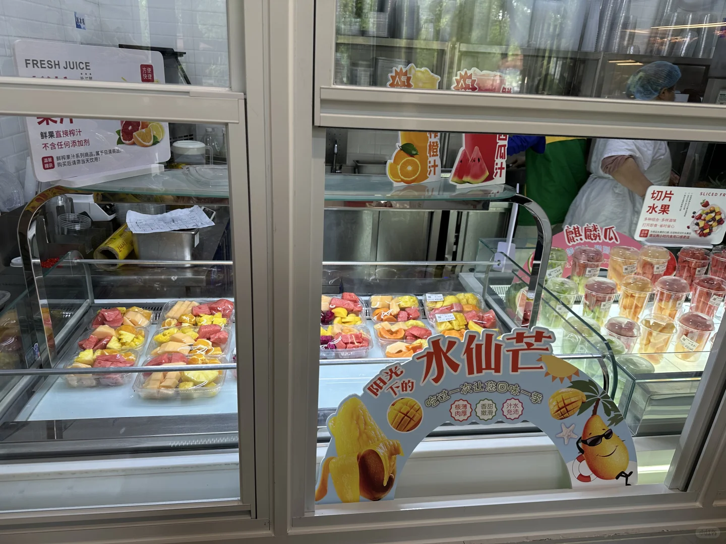 上海嘉定天华学院 嘉隆国际果切店招聘