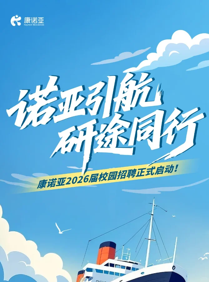 昨天一天新开50+秋招，全国多地都有！！！