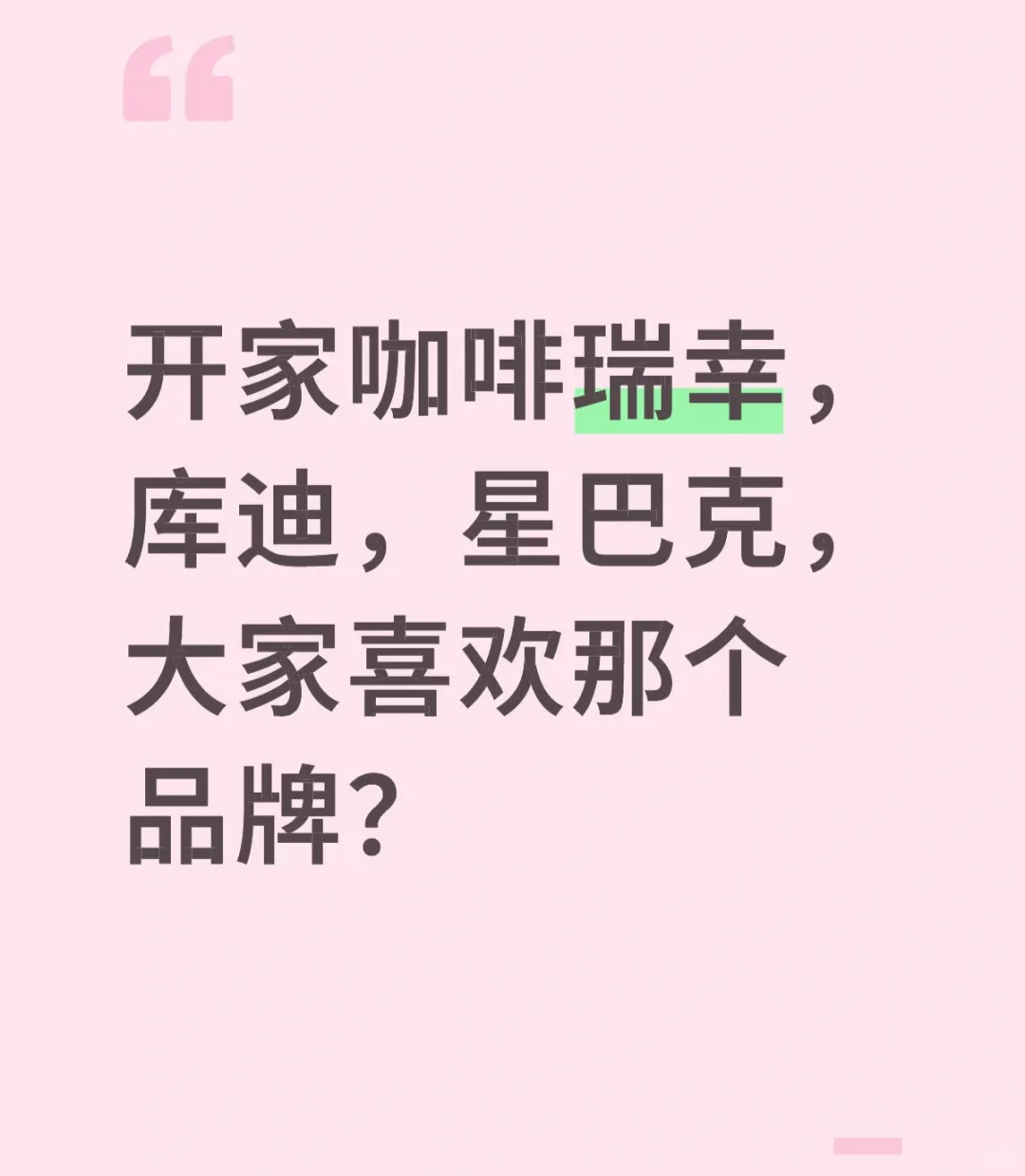 酒泉职业技术学院学弟学妹们 你们说了算！