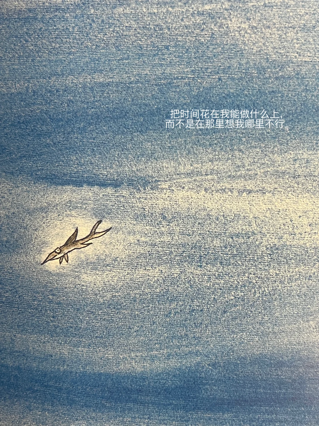 找工作别崩，我能双休的招都在这！（有备无患）