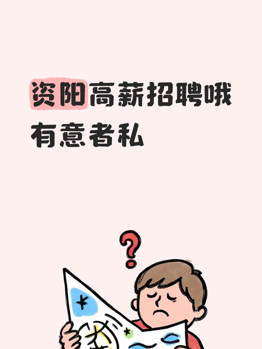 地址在达高国际哦