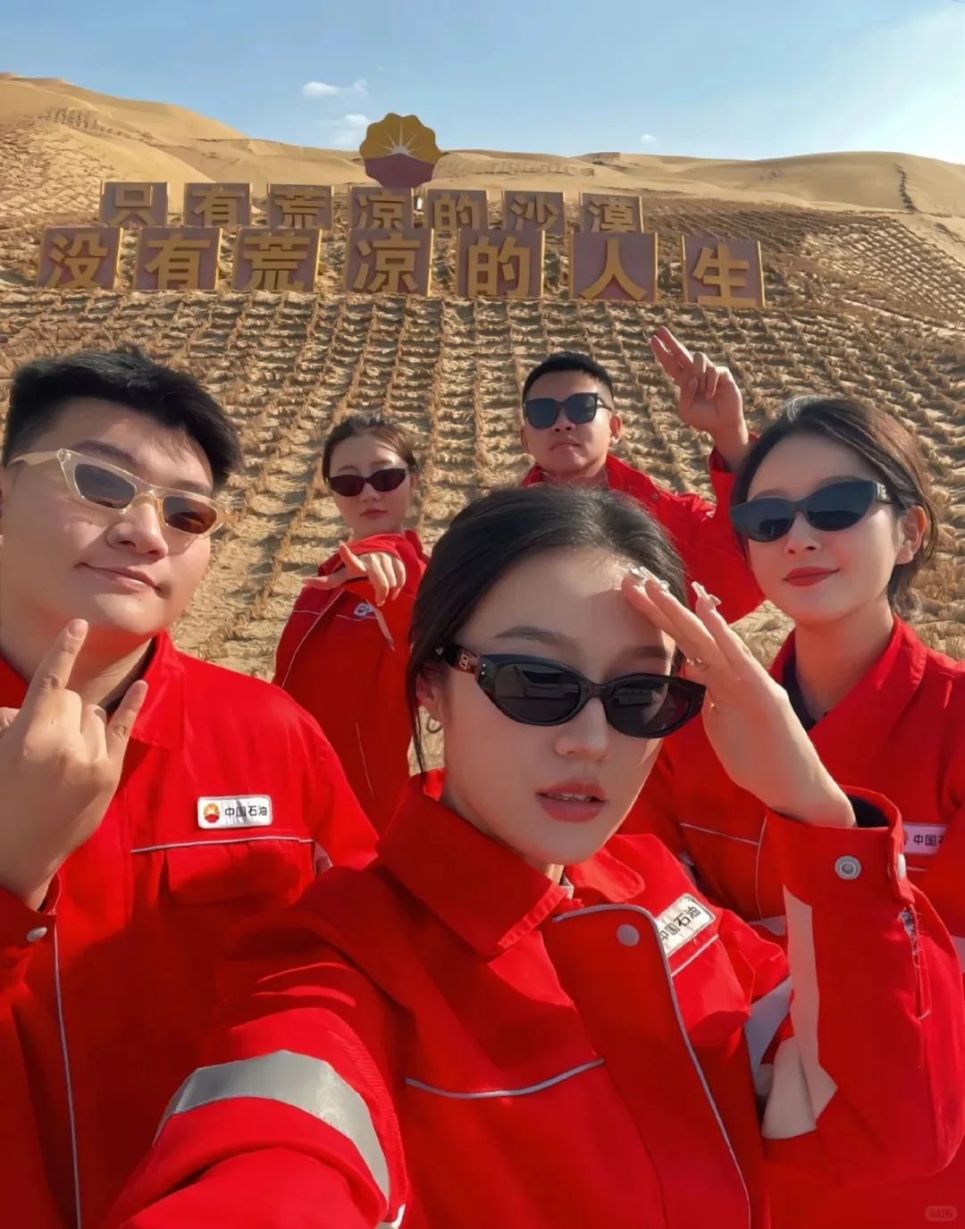 川渝地区中石油钻井员岗位招录