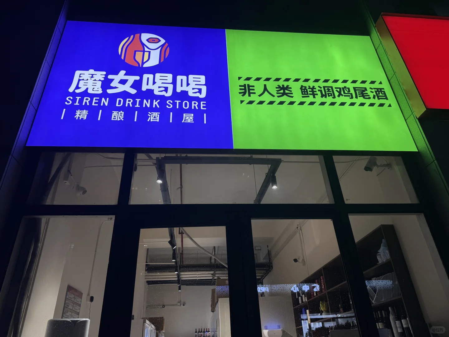 五常街道兼职招聘