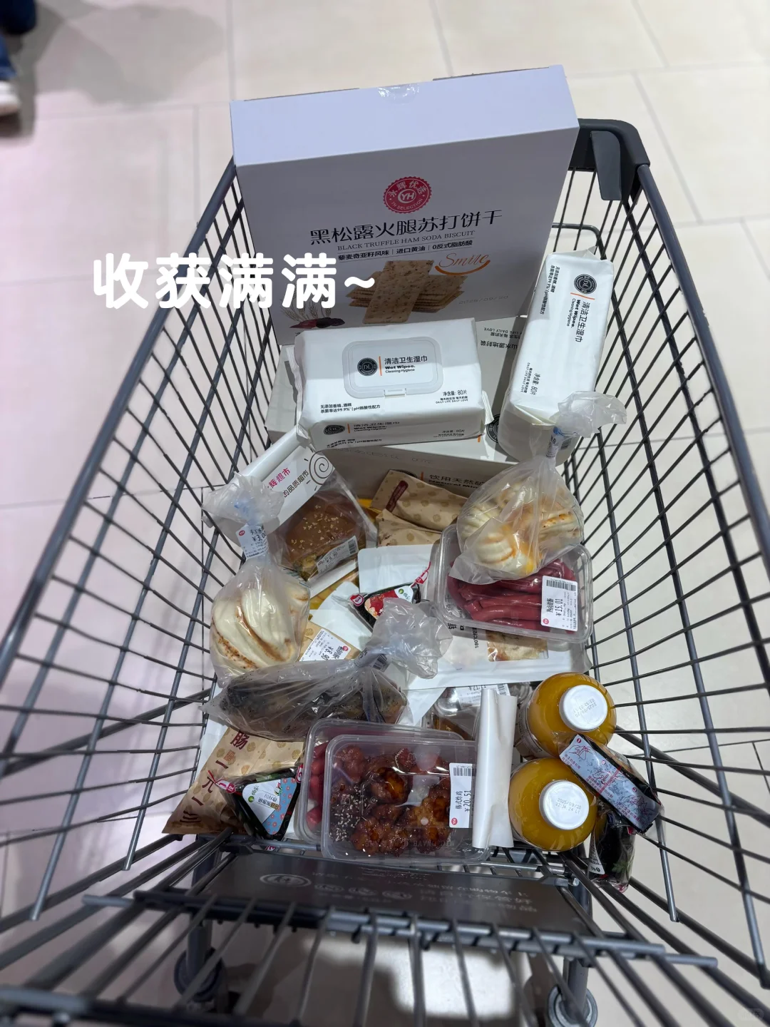 焦作万达永辉超市(胖永辉版)