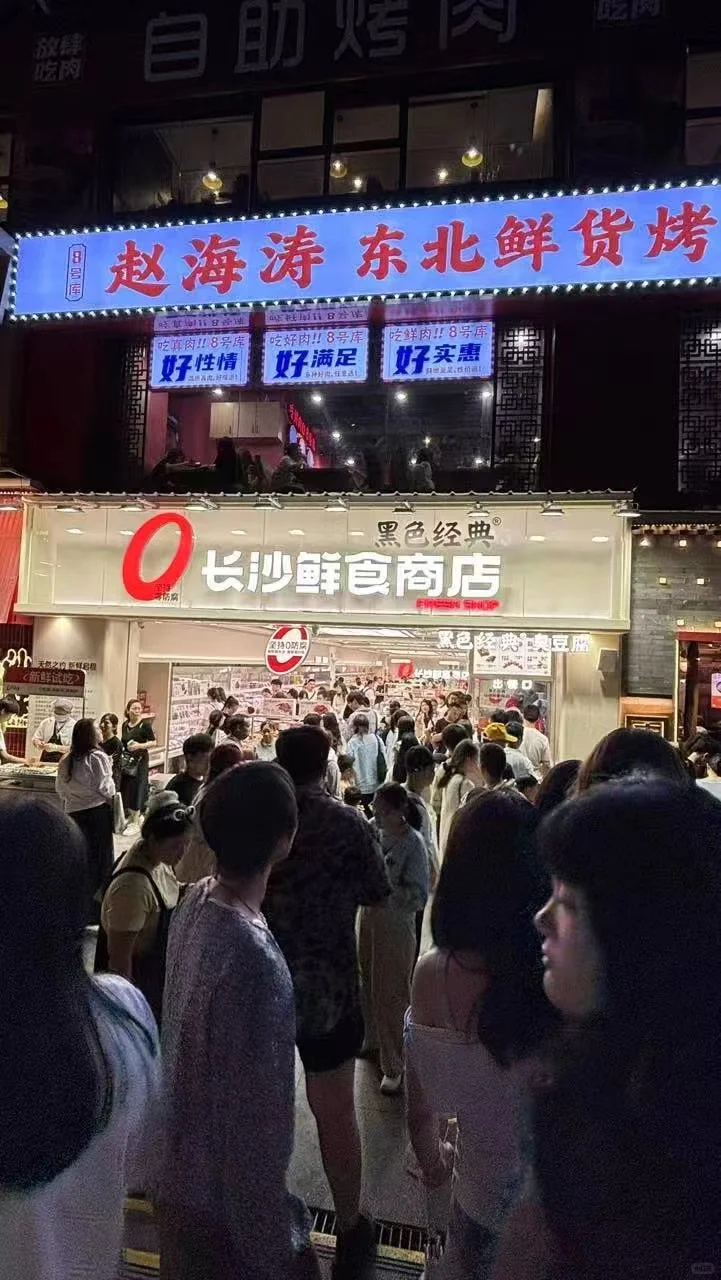 想招人！想招人！！地点：衡阳酃湖万达