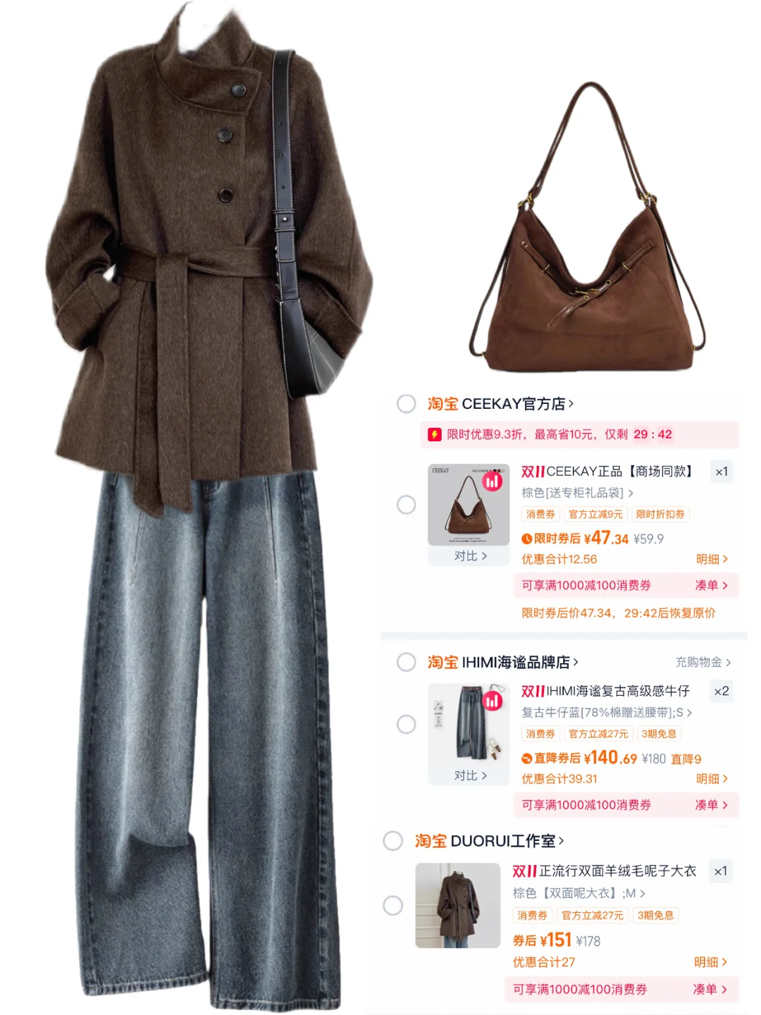 Day58:体制内月薪4k通勤穿搭