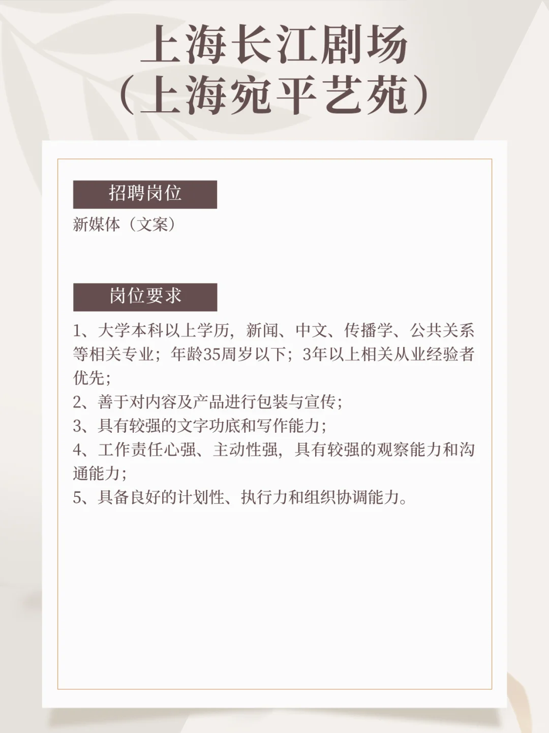 今日招聘（2025.10.22）
