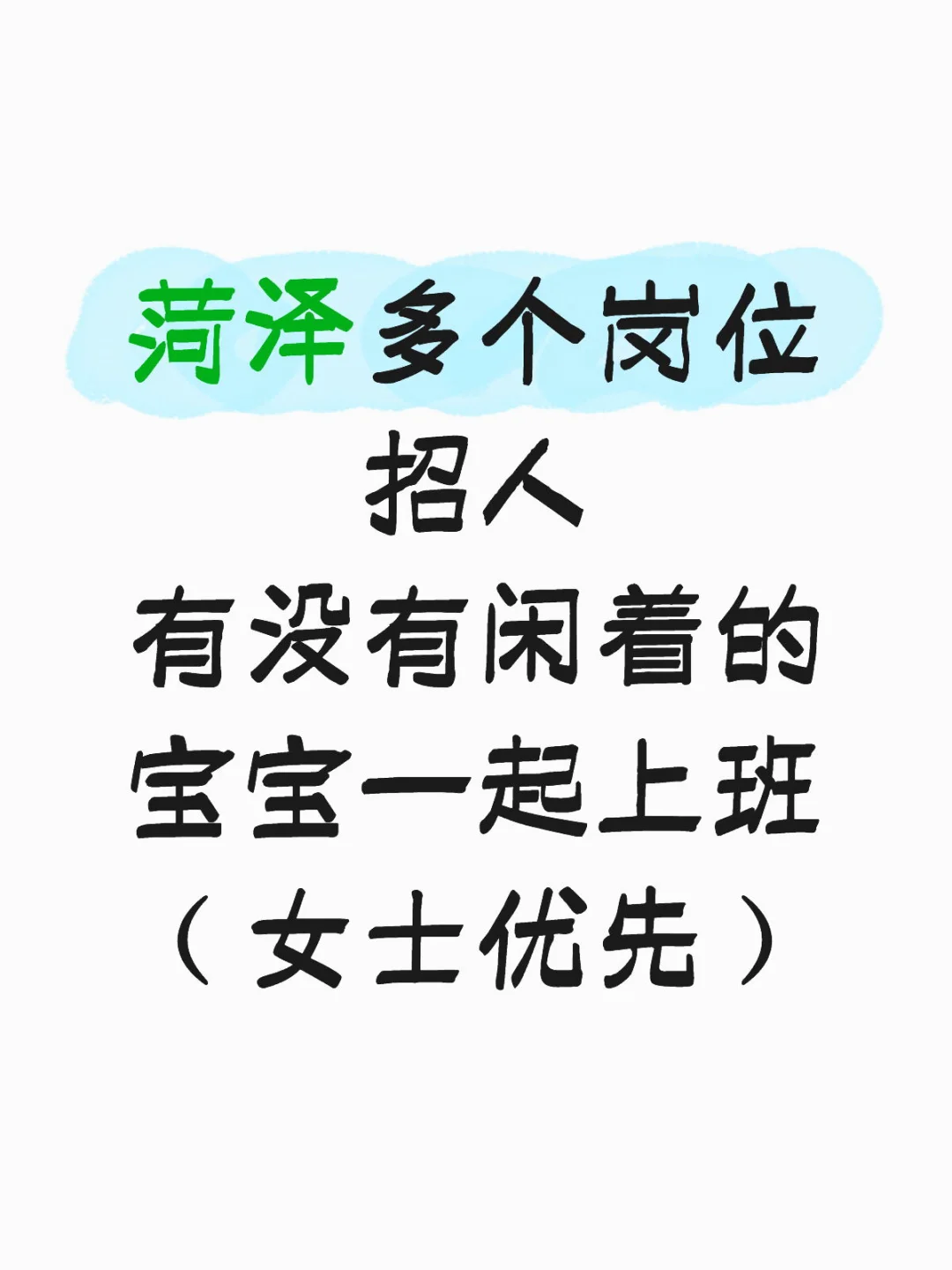 菏泽牡丹区找人