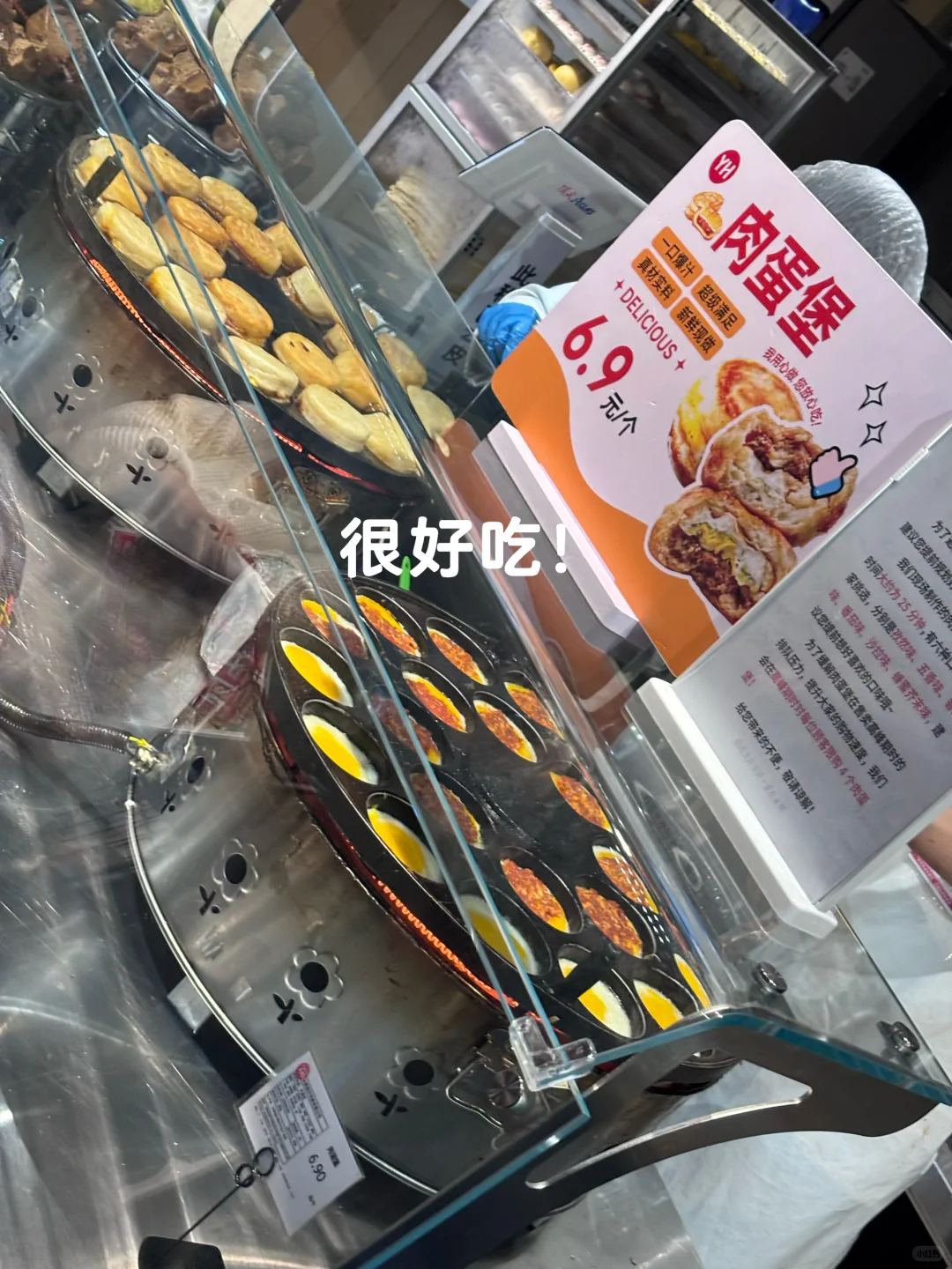 焦作万达永辉超市(胖永辉版)