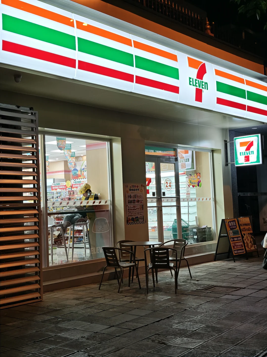 澜沧711便利店招人