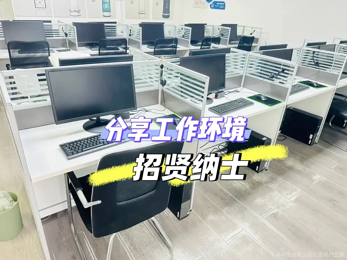 佳木斯找工作的不限男女都可以哈